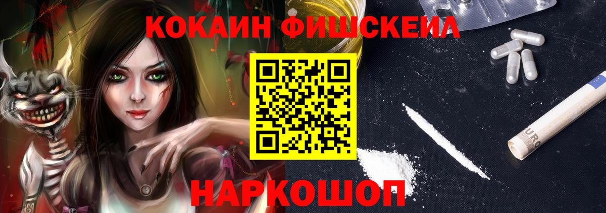 Cocaine Эквадор Юрга