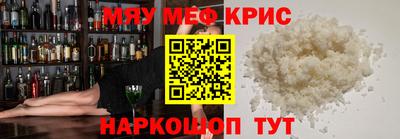 стаф Краснознаменск