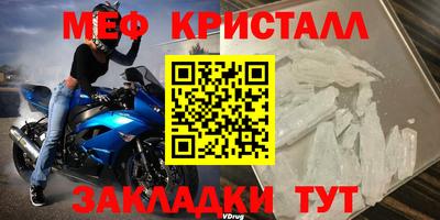 а пвп мука Краснодар