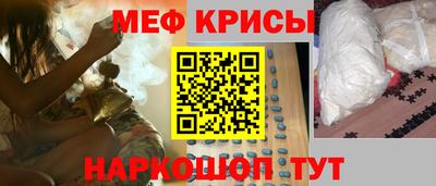 а пвп мука Краснодар