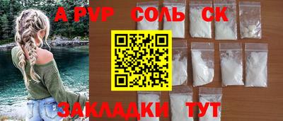 а пвп мука Краснодар