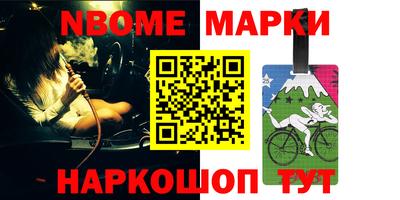 кокаин колумбия Краснокаменск