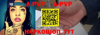 а пвп мука Краснодар