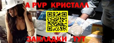 стаф Краснознаменск
