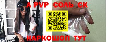 а пвп мука Краснодар
