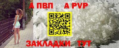 а пвп мука Краснодар