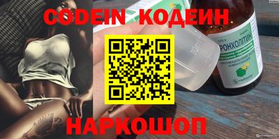 кокаин колумбия Краснокаменск
