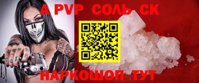 кокаин колумбия Краснокаменск