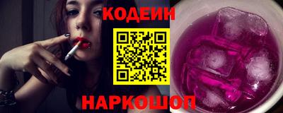 стаф Краснознаменск