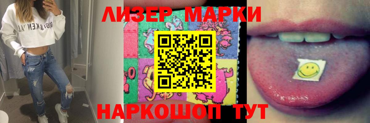 LSD-25 экстази кислота Юрга