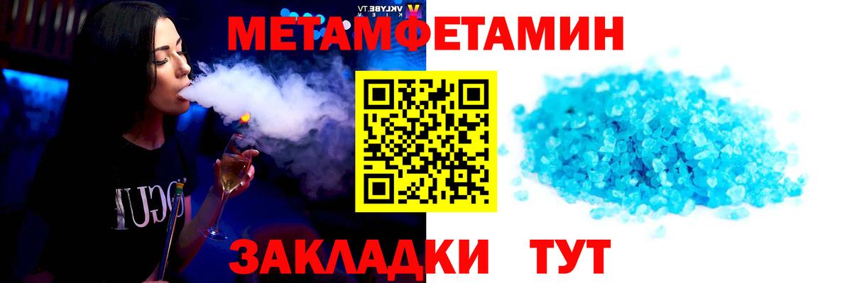Юрга  Первитин витя  Вход с VPN 