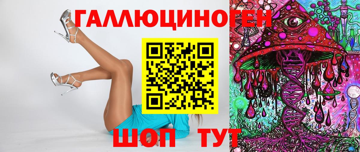 Галлюциногенные грибы Magic Shrooms Юрга
